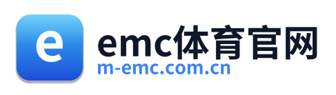 emc体育官网